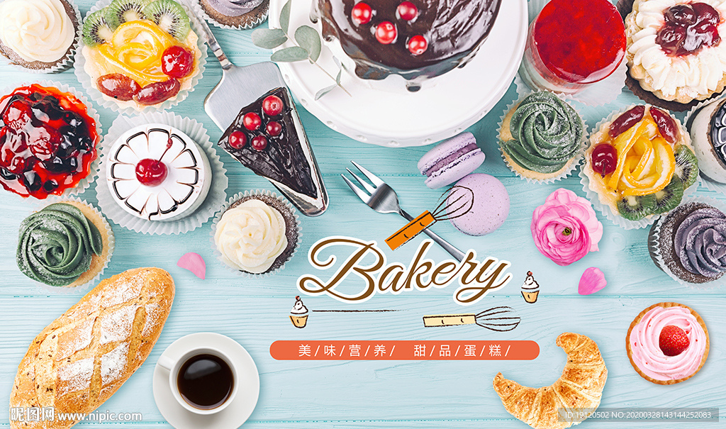 网红蛋糕甜点3D工装背景墙