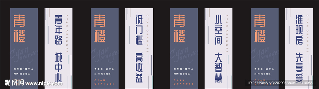 道旗 吊旗 刀旗  罗马旗