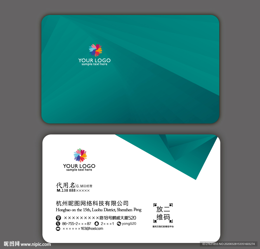 高档艺术名片 深绿色名片