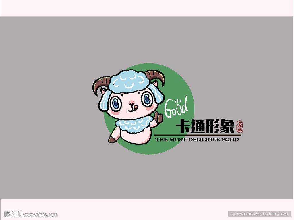 小羊卡通形象