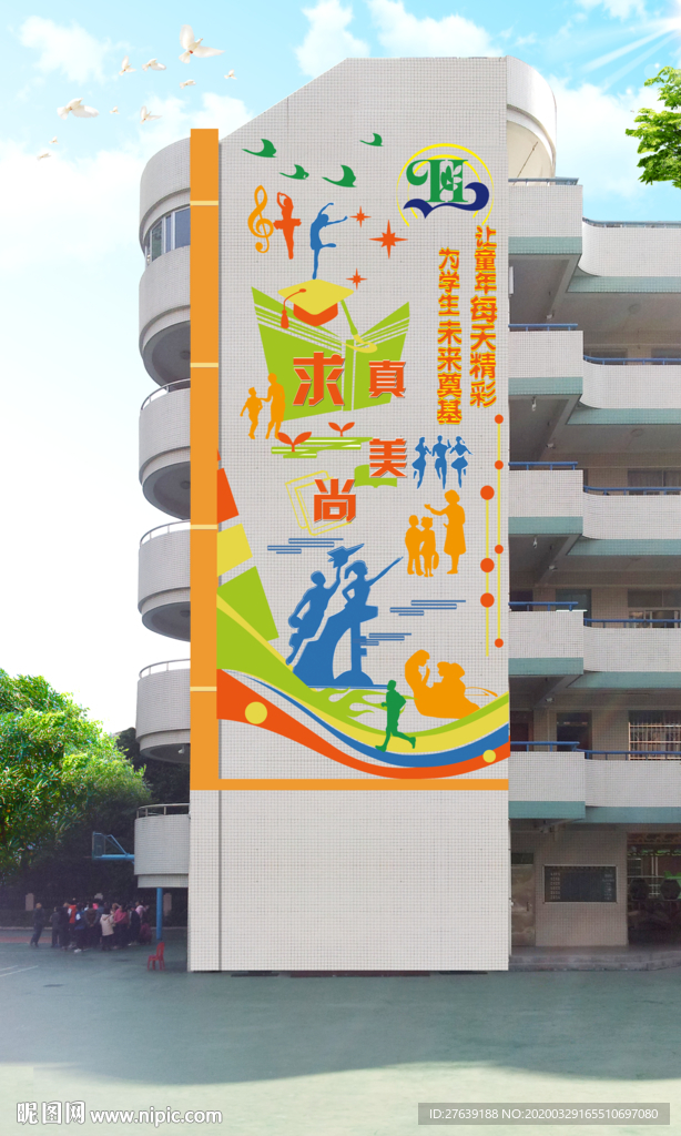 校园建筑外观的艺术浮雕墙设计