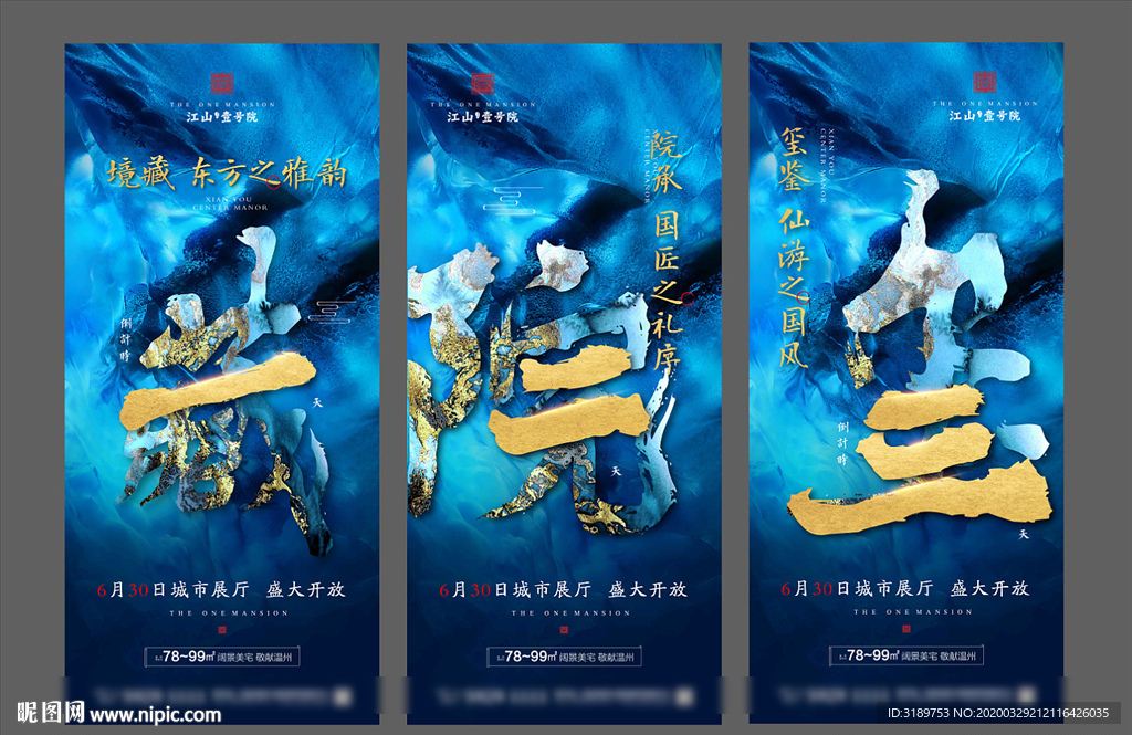 倒计时朋友圈 倒计时