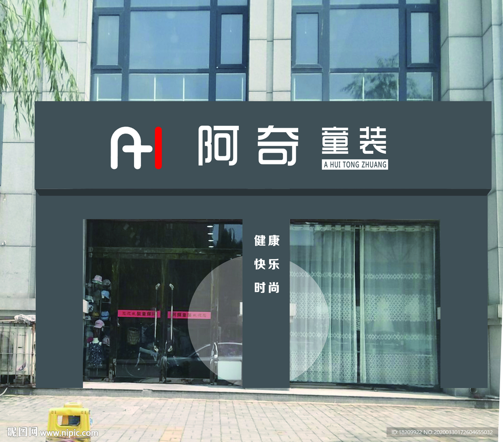 童装LOGO