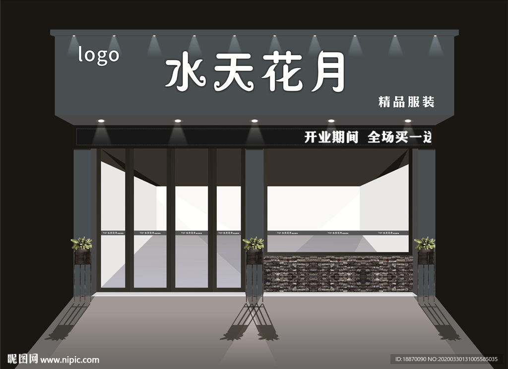 精品女装 服饰 店招效果图