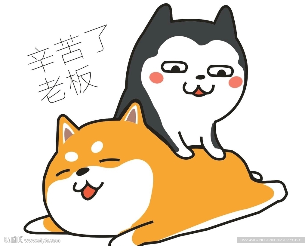 卡通头像动漫哈士奇二哈秋田犬