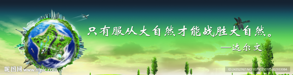 生物物理主题墙