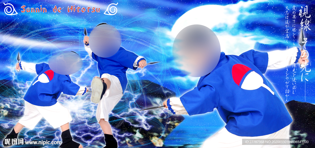 儿童相册模板 蓝色背景