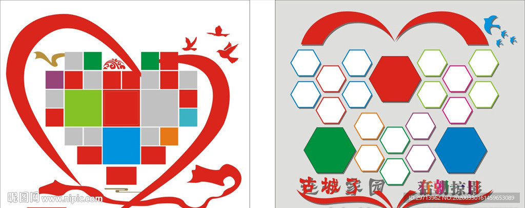 活动掠影文化墙