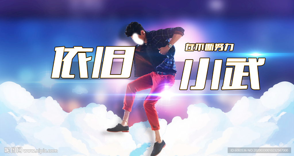 电脑创意个性桌面壁纸