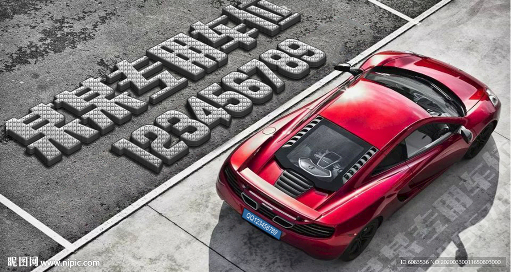 电脑桌面壁纸文字设计图片