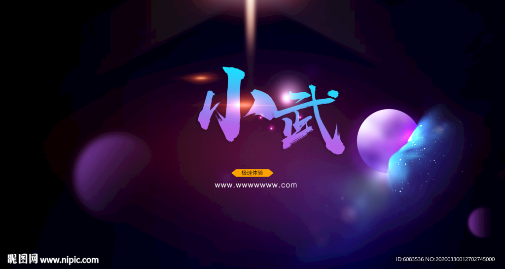 电脑 动漫壁纸 文字背景