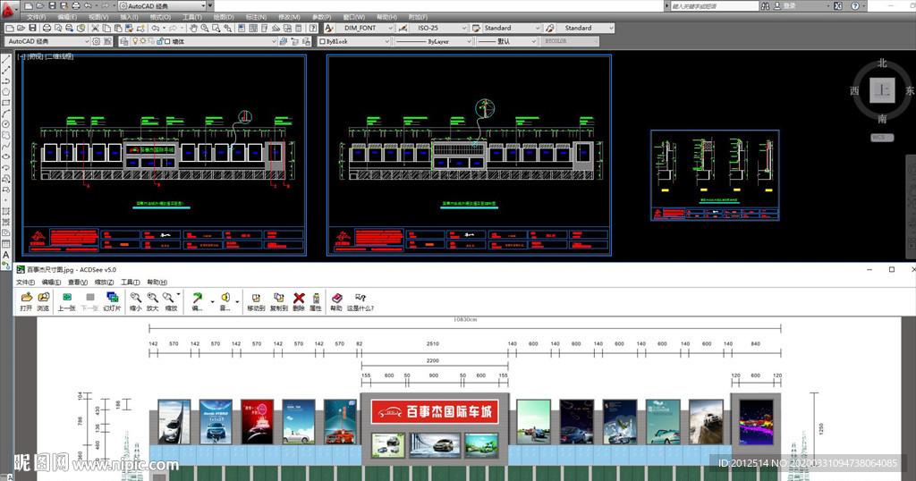 汽车4S店整栋外观效果图和施工