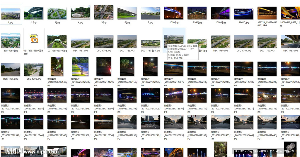深圳福田华侨城夜景灯光策划