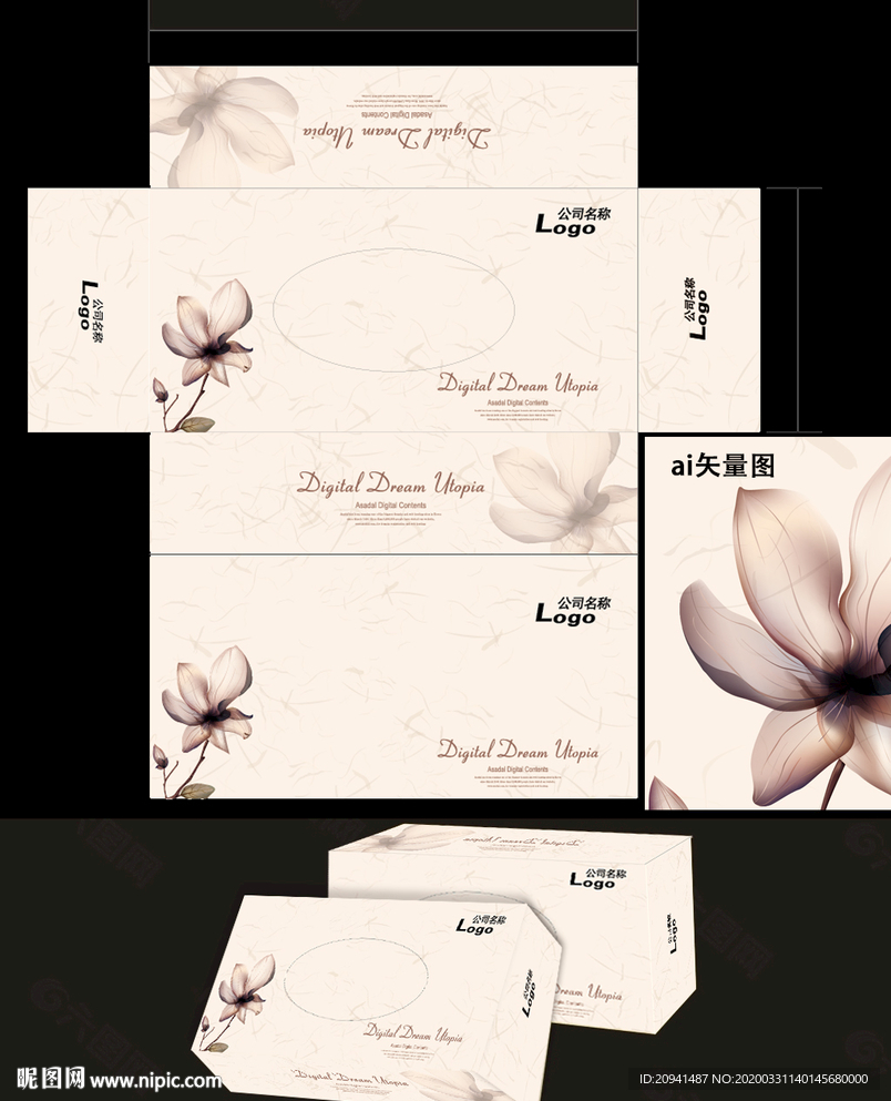 大气纸巾盒包装