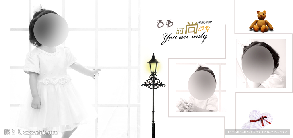 儿童相册模板图片