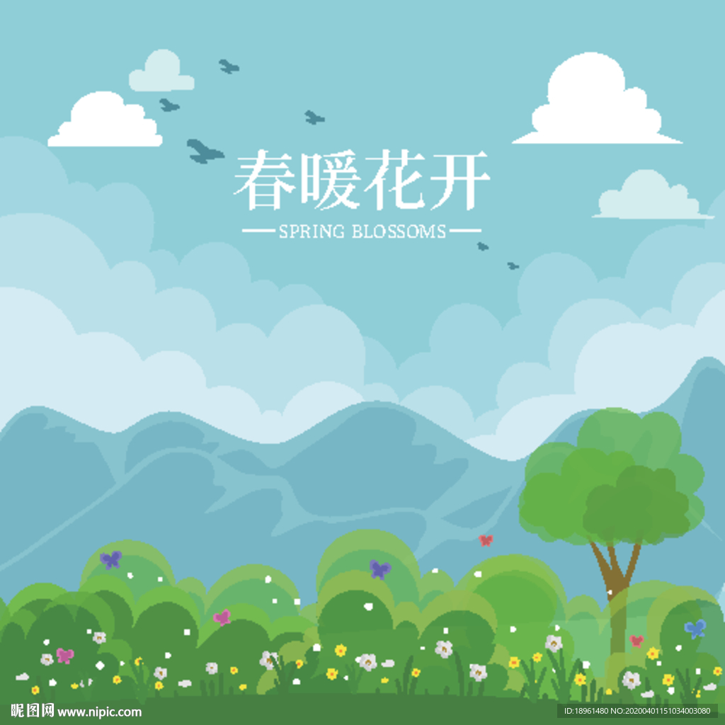 春天海报平面图