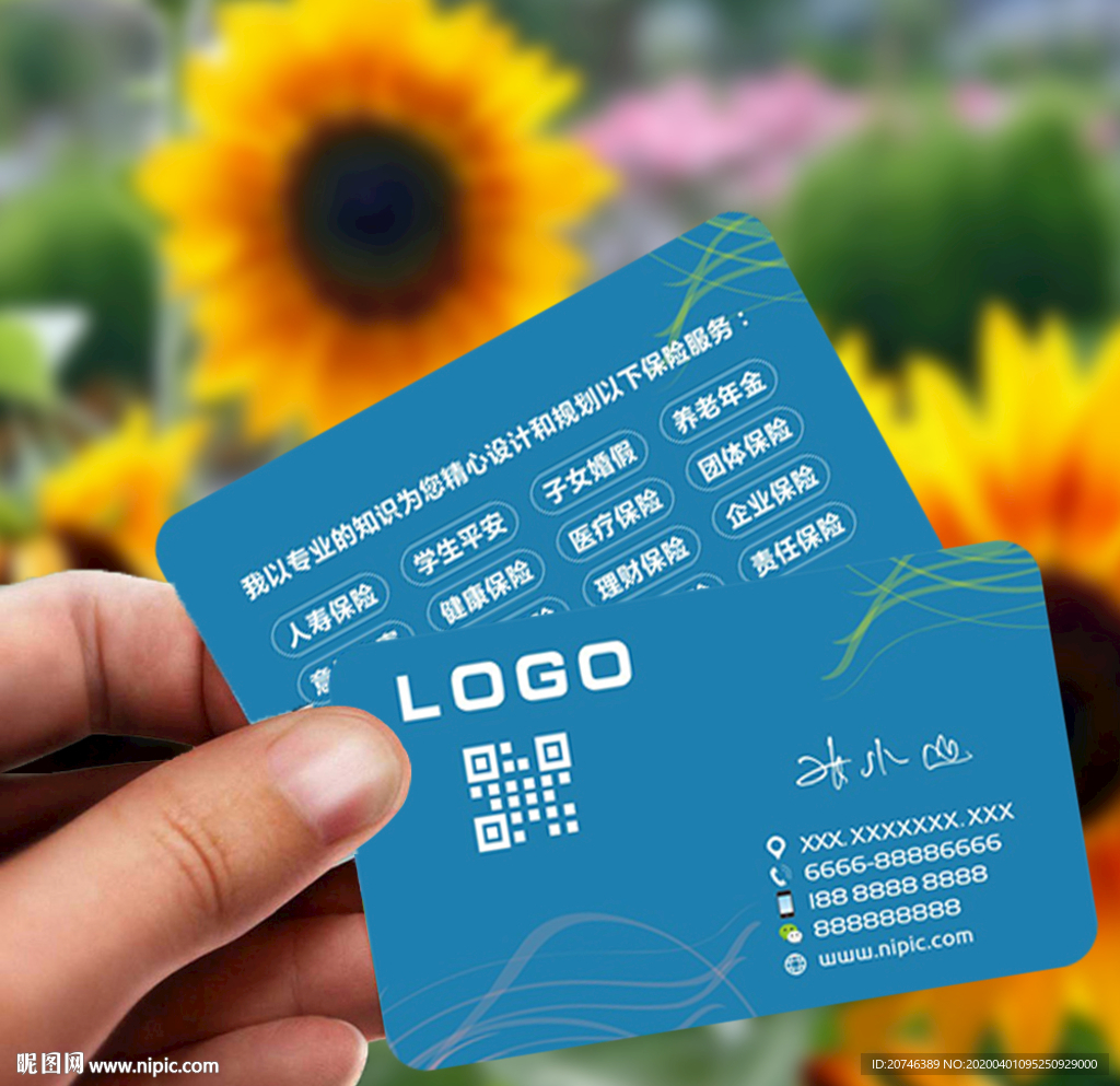 蓝色优雅线条名片