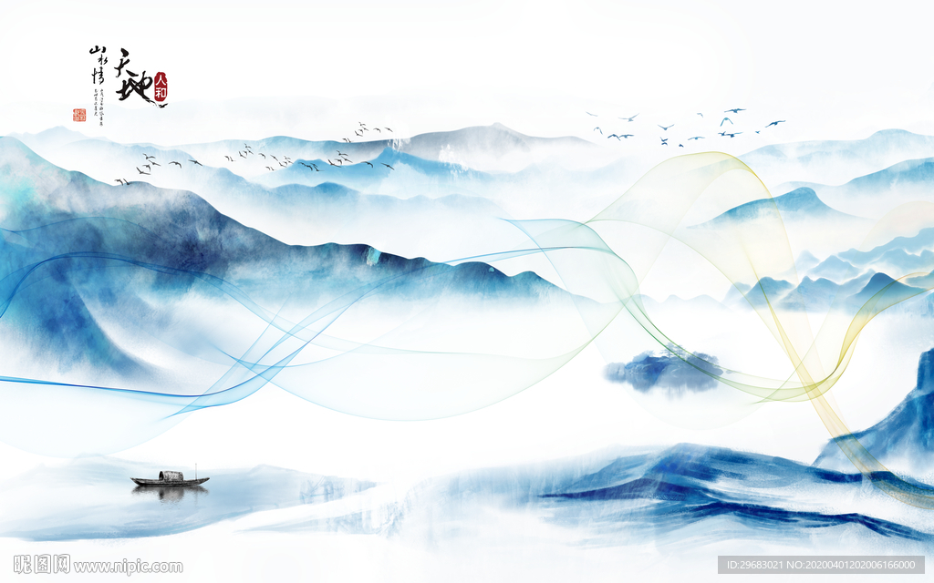 蓝色 新现代山水画 tif分层