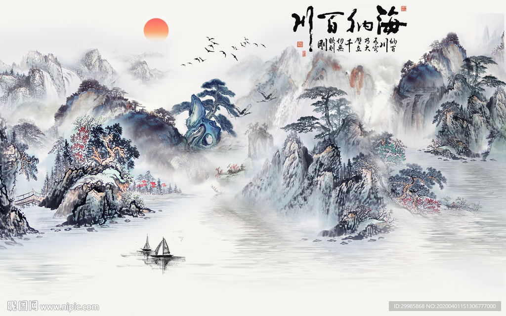 新款中式新山水画 tif分层