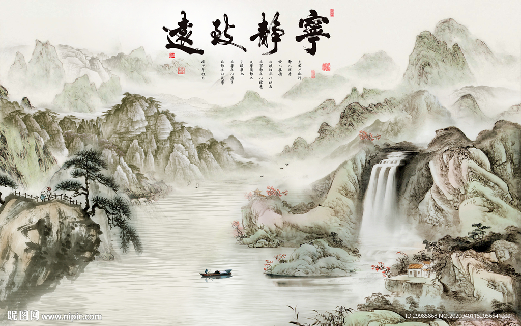 高清中式新山水画 tif分层