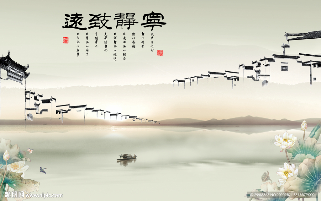 简约中式新山水画 tif分层