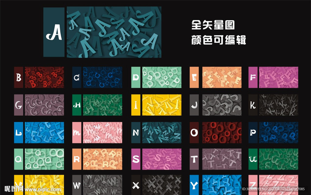 26个英文字母背景