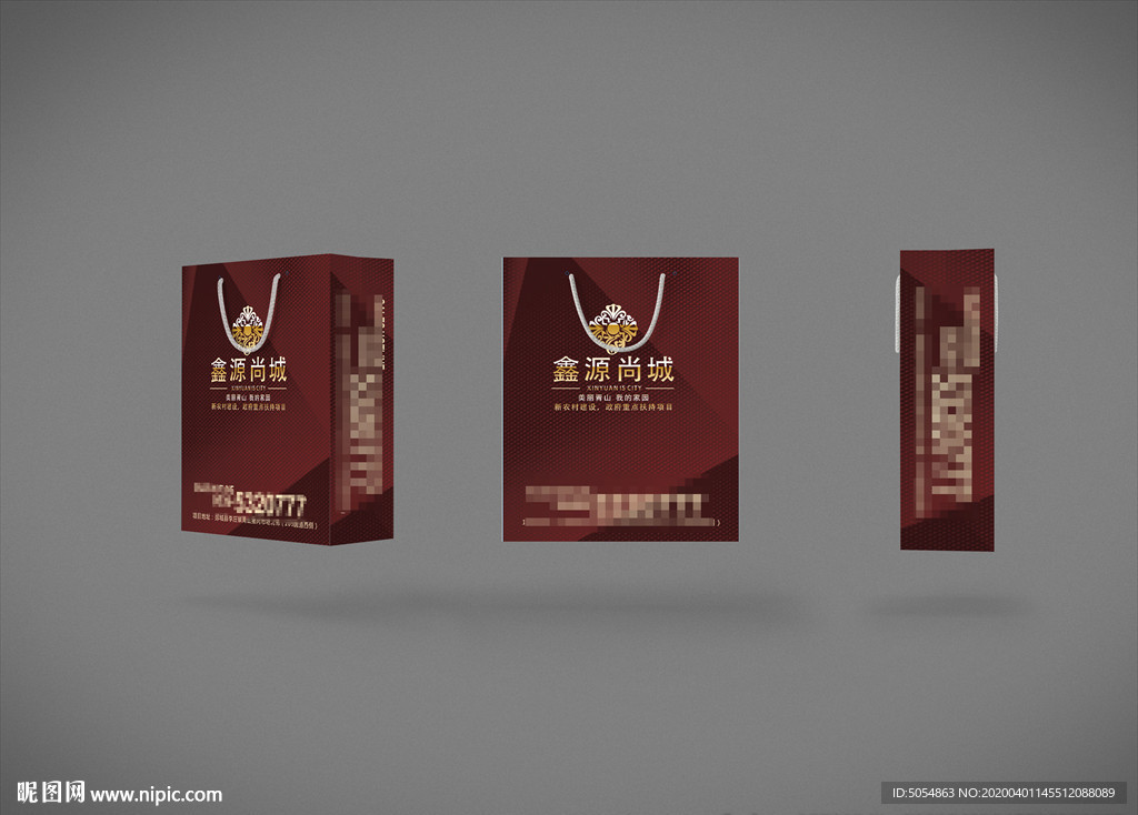 大气房地产手提袋