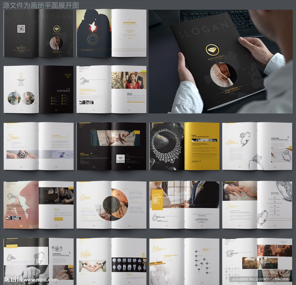 珠宝画册