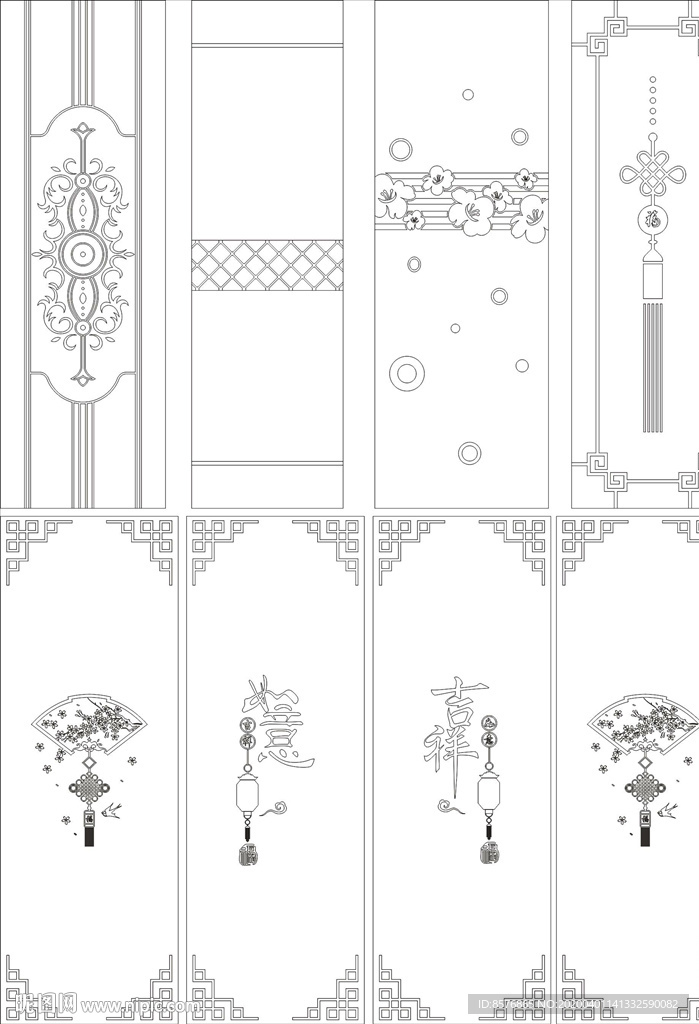 吉祥如意梅花扇