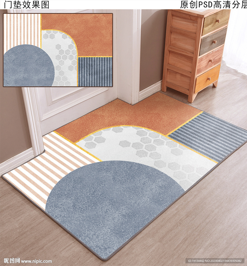 北欧ins风简约抽象地垫