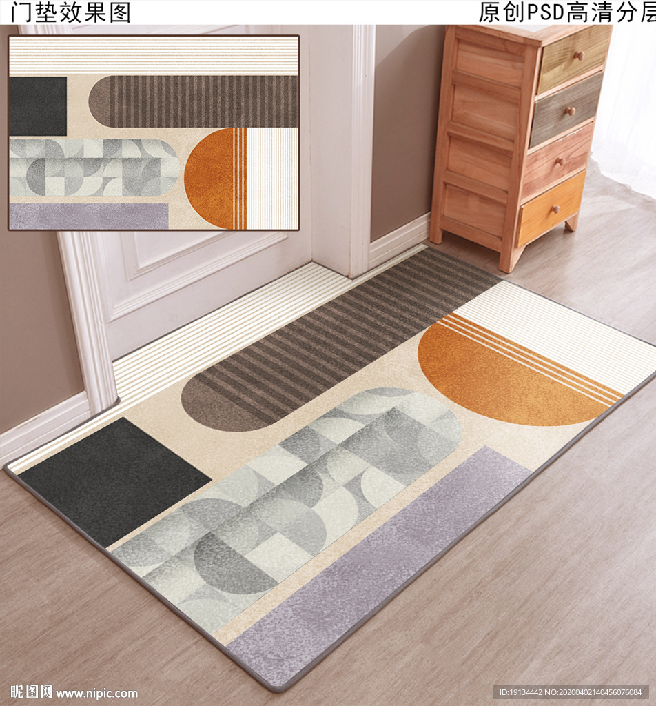 北欧ins风简约抽象地垫