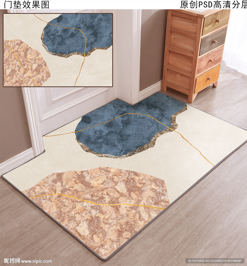 北欧ins风简约抽象地垫