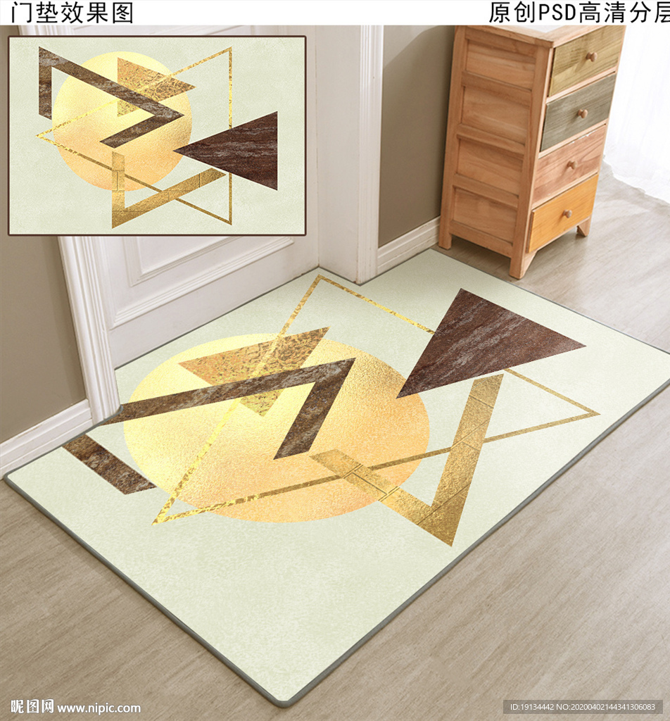 北欧ins风简约抽象地垫