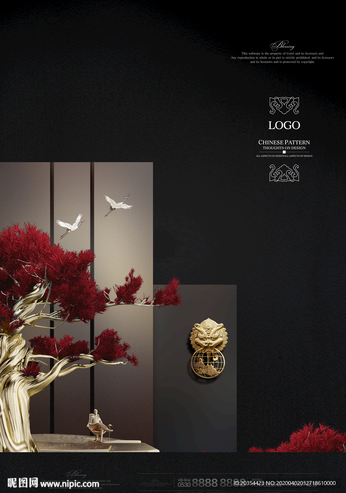 新中式地产 中式大宅