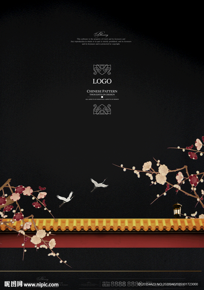 新中式地产 中式大宅