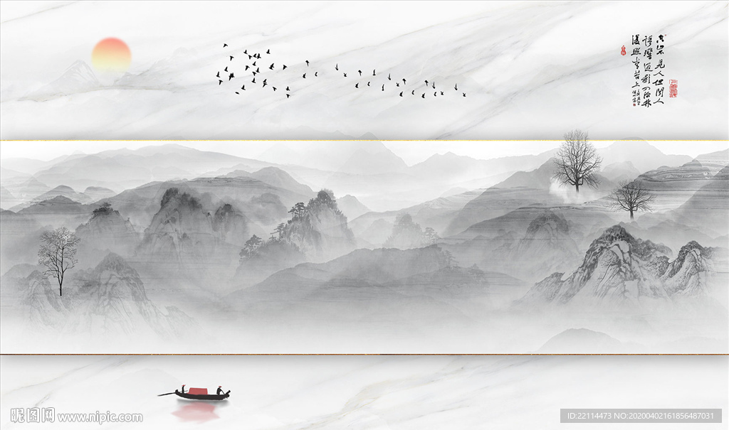 新中式黑白国画山水背景墙护墙板