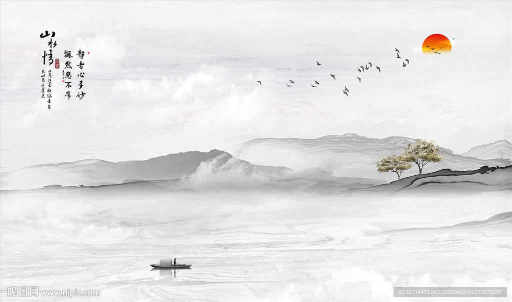 新中式山水情水墨画电视背景墙