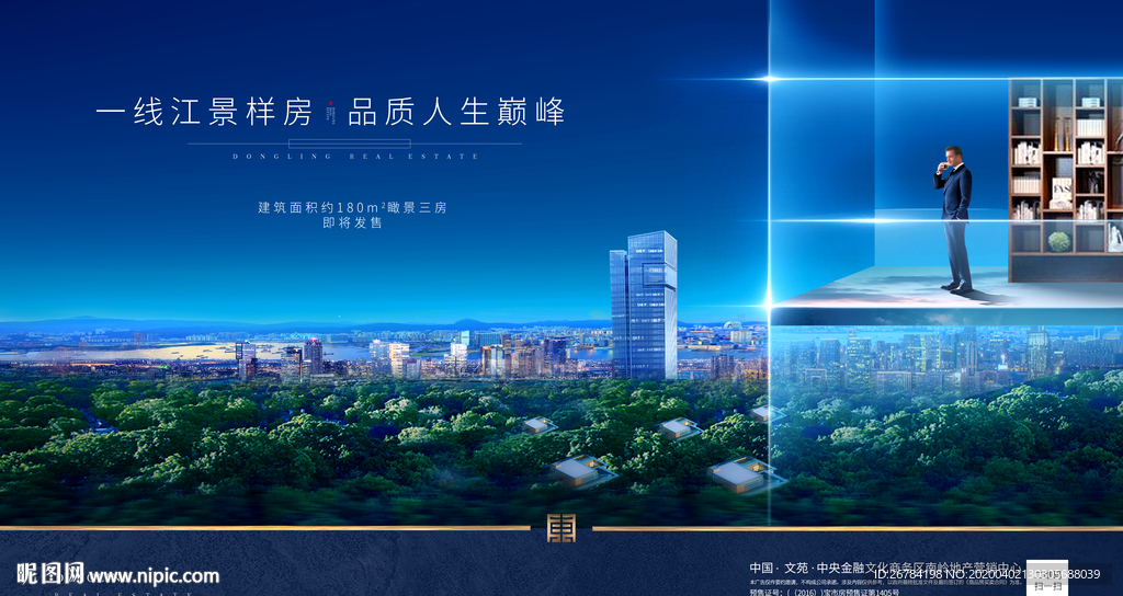 豪宅 豪宅广告 豪宅地产 阳台