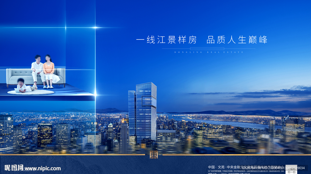 豪宅 豪宅广告 豪宅地产 阳台