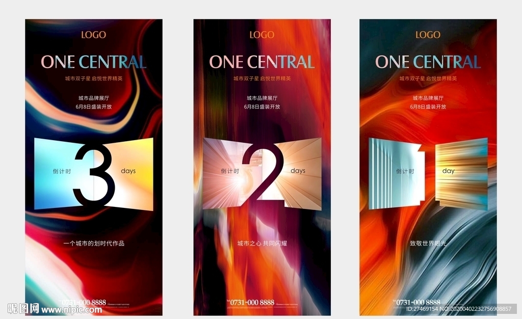 地产开盘展厅开放倒计时