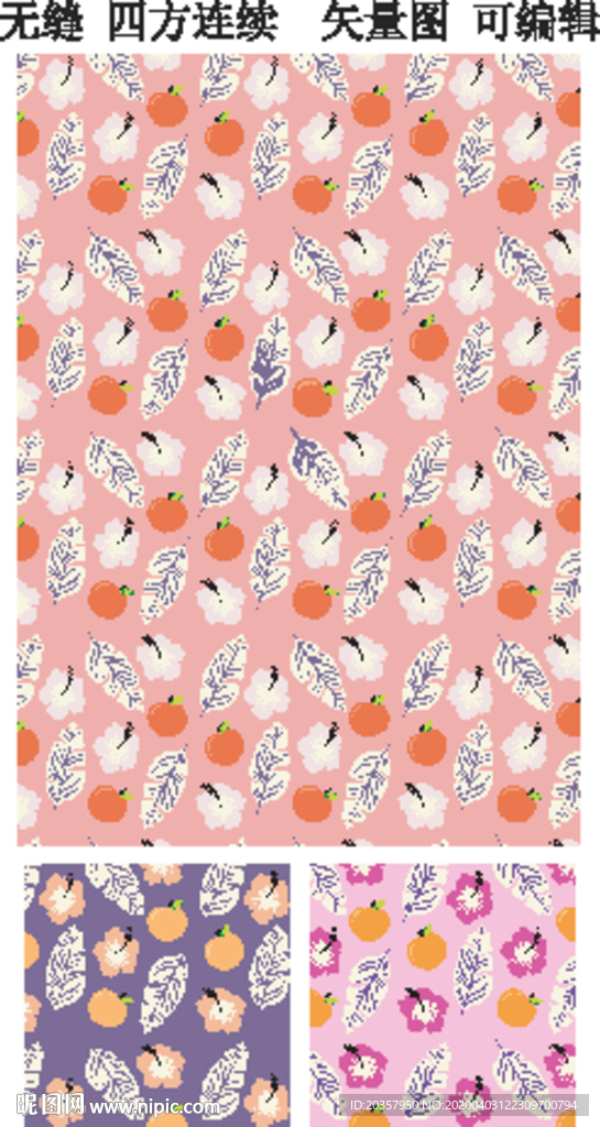 儿童本子 卡通 甜美 苹果