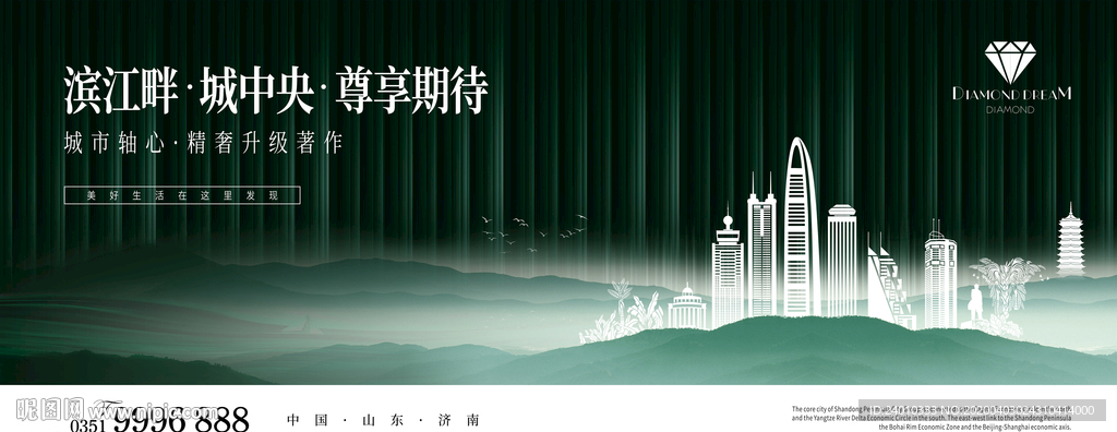 地产 城市公园 新中式生态