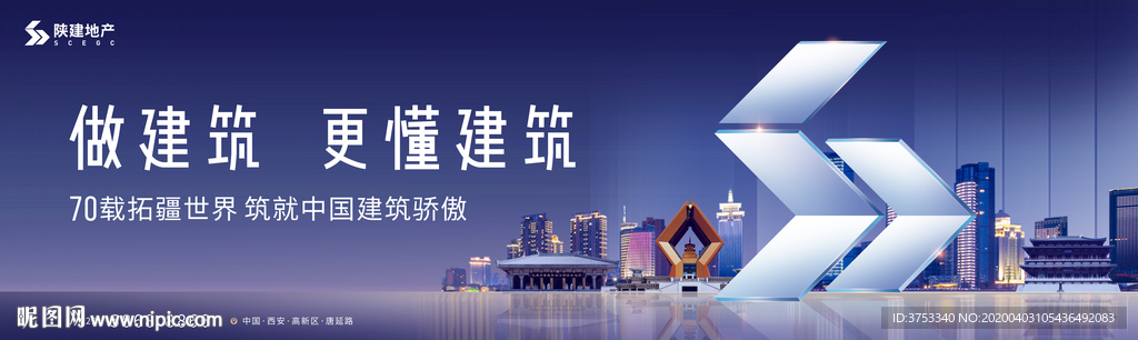 地产大城 城市地产