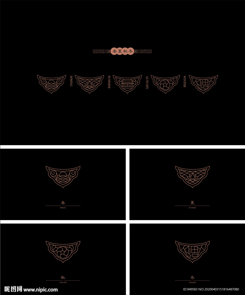 中式地产纹样 icon