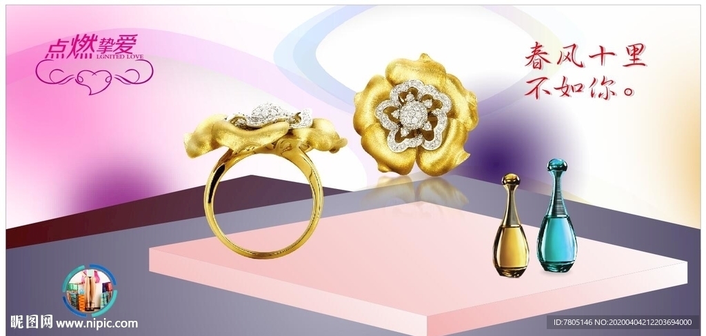 珠宝店背景板