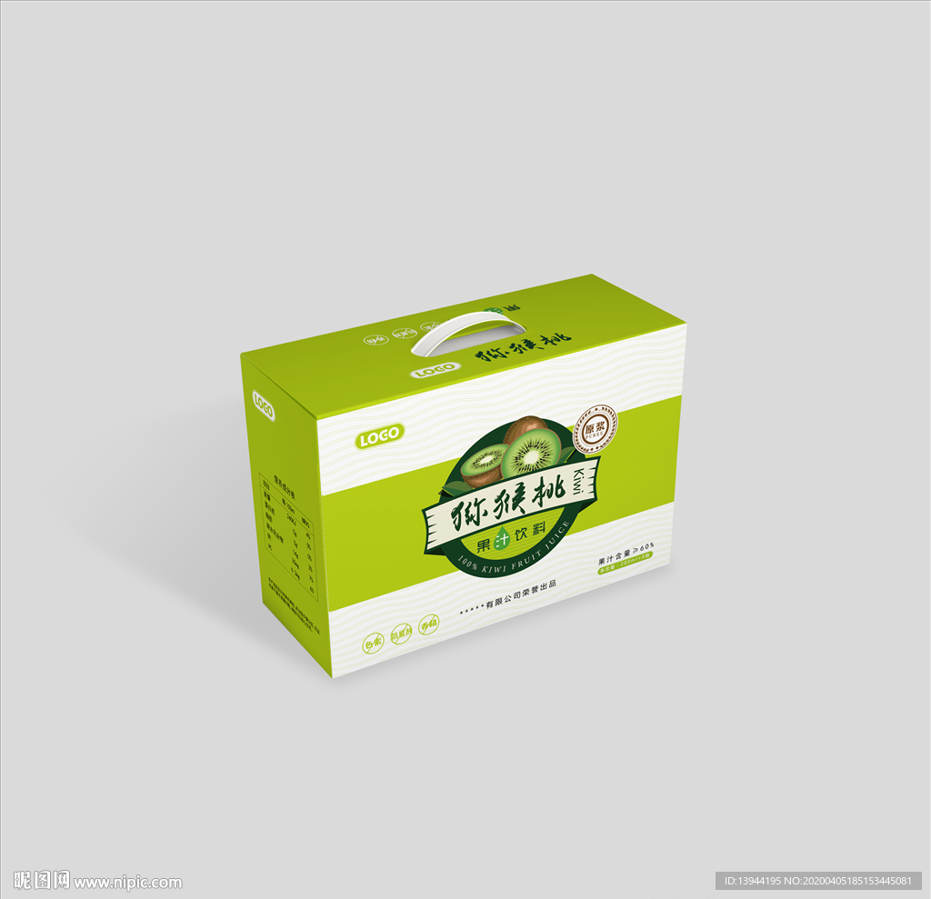 猕猴桃汁礼盒 猕猴桃