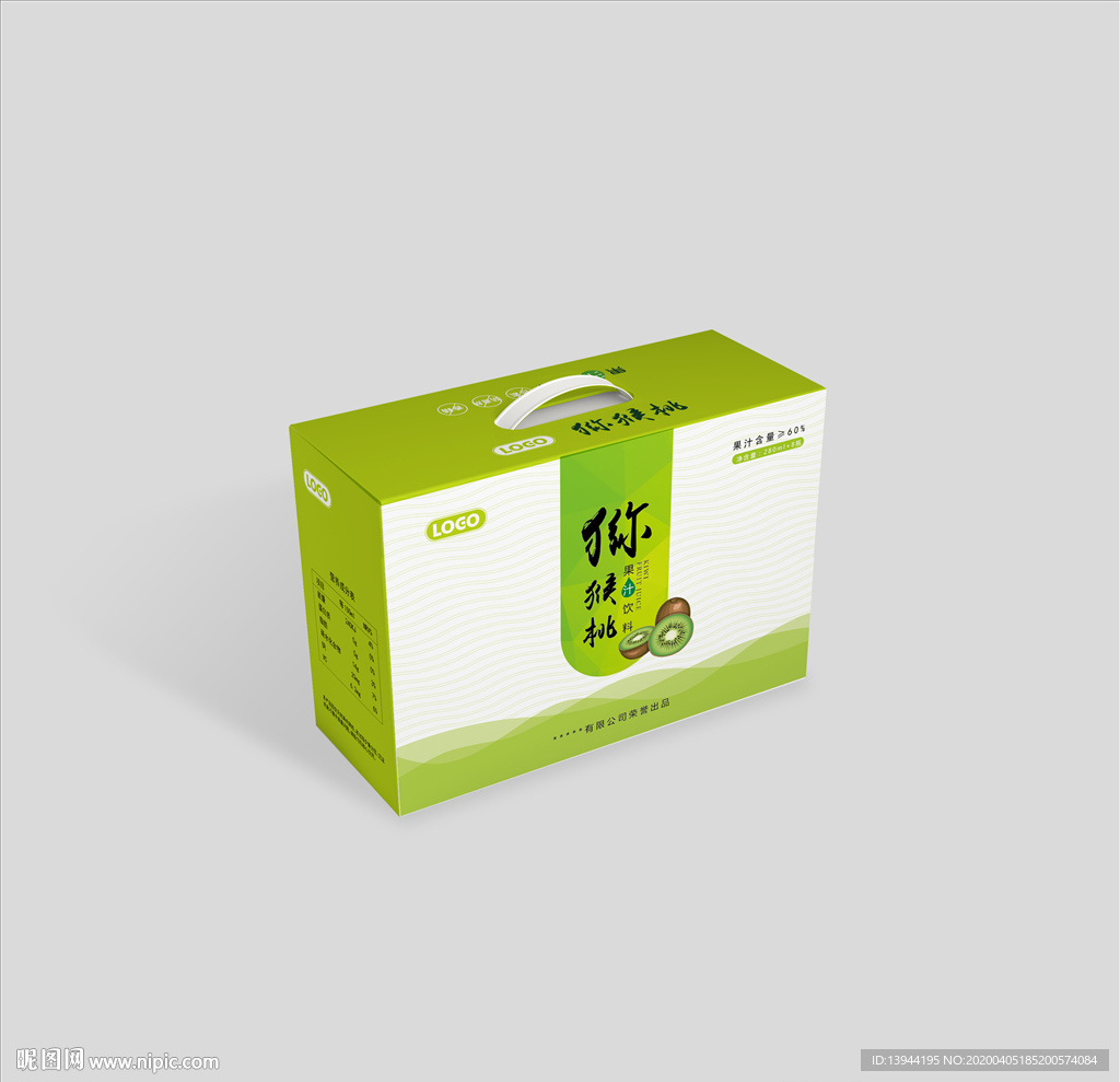 猕猴桃汁礼盒 猕猴桃