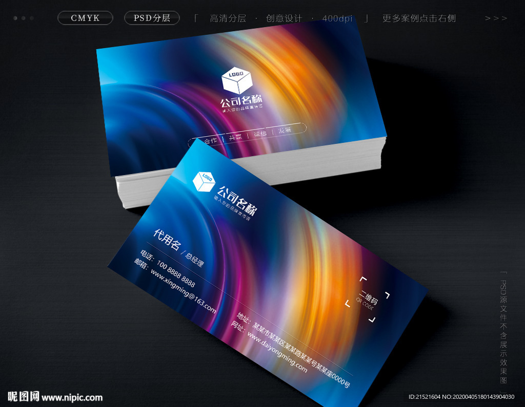 酒吧名片KTV名片