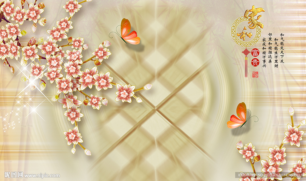 中式家和彩雕花卉电视背景墙