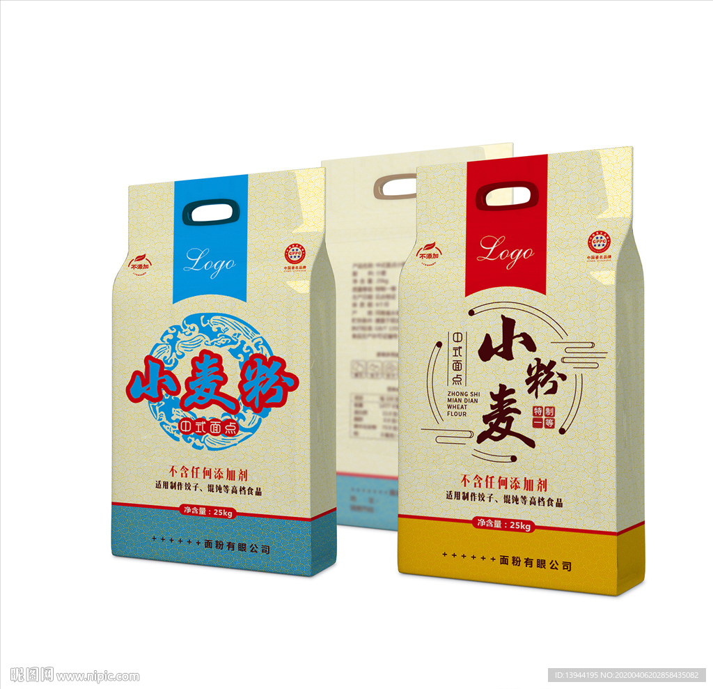 小麦粉 面粉 面粉包装